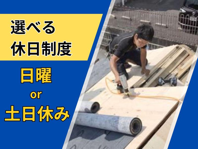 株式会社南海建装の求人・転職情報