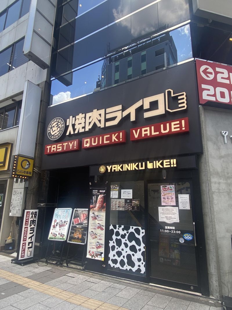 株式会社トラストダイニングＬの求人・転職情報