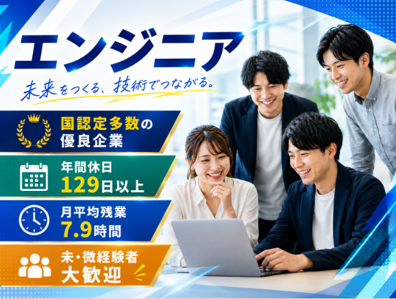 ヒューマンリレーションネクスト株式会社の求人・転職情報