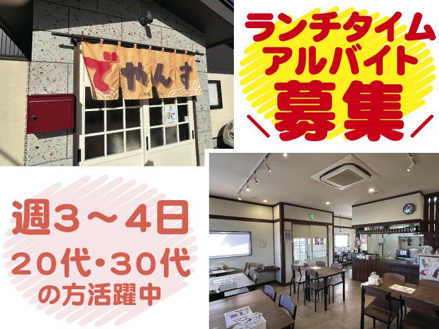 株式会社アシストジャパンの派遣求人情報