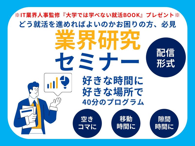 株式会社エイチ・アイ・ディ
