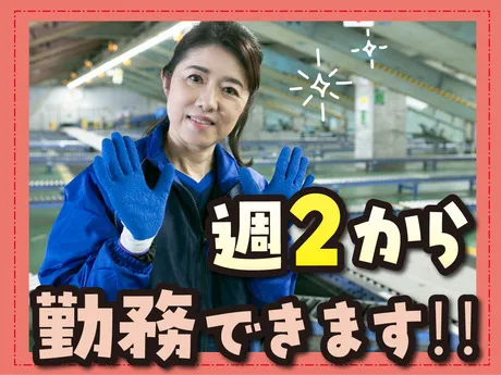 SGフィルダー株式会社 神奈川エリア　/W23604-001