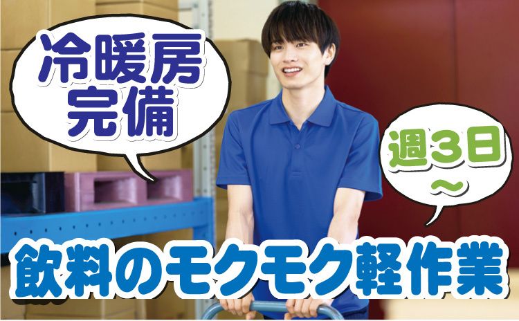 水谷商事株式会社