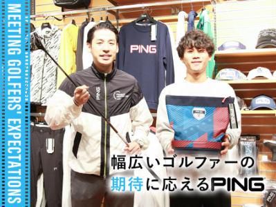 ピンフィッティングスタジオ　大阪のアルバイト・バイト求人情報-04