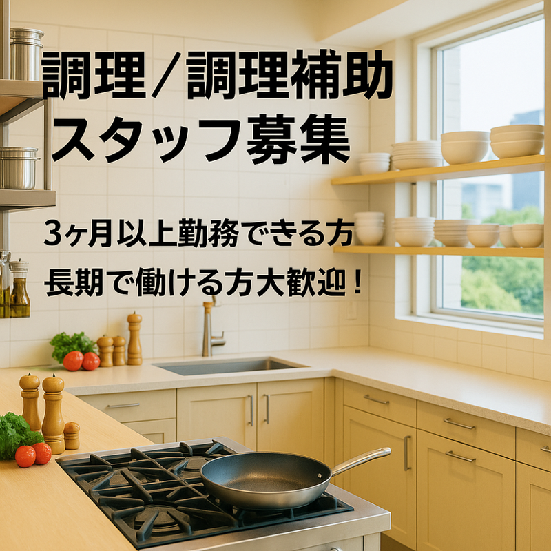 オキハイ・ハケンサービス合同会社のアルバイト・バイト求人情報-03