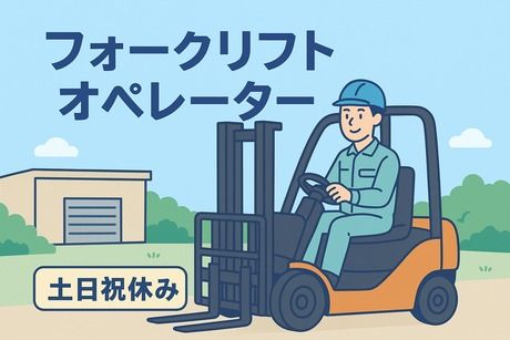 コツヨシ株式会社