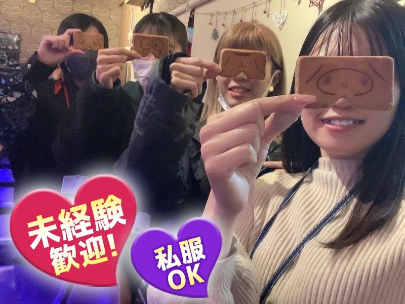 BAR カモミールのアルバイト・バイト求人情報-02