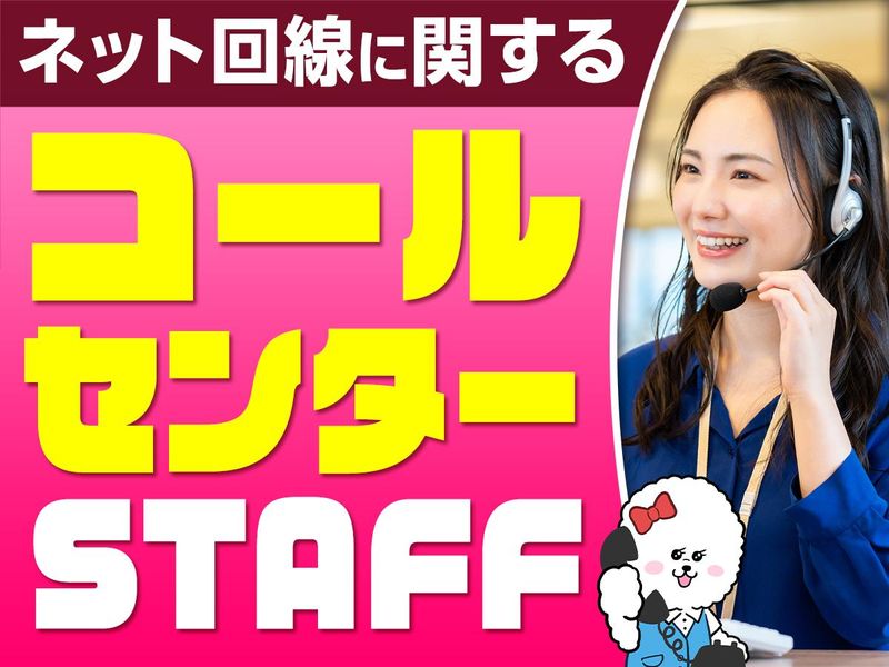 Owen株式会社のアルバイト・バイト求人情報-14