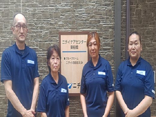 株式会社ニチイ学館の求人・転職情報