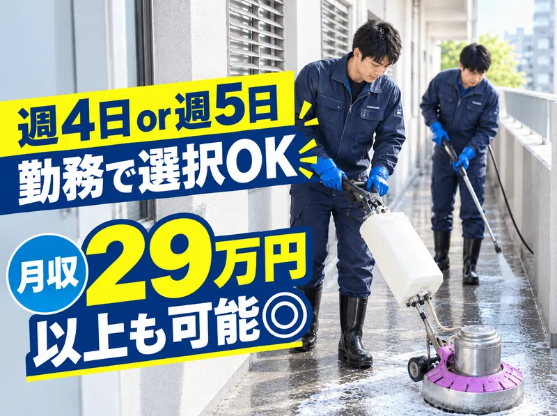 株式会社オルソの求人・転職情報