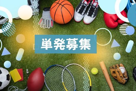 株式会社ヒト・コミュニケーションズの求人・転職情報