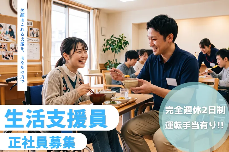 求人画像