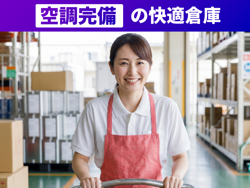 株式会社ファミリアラフ【wss-k】狭山市広瀬台のアルバイト・バイト求人情報-05
