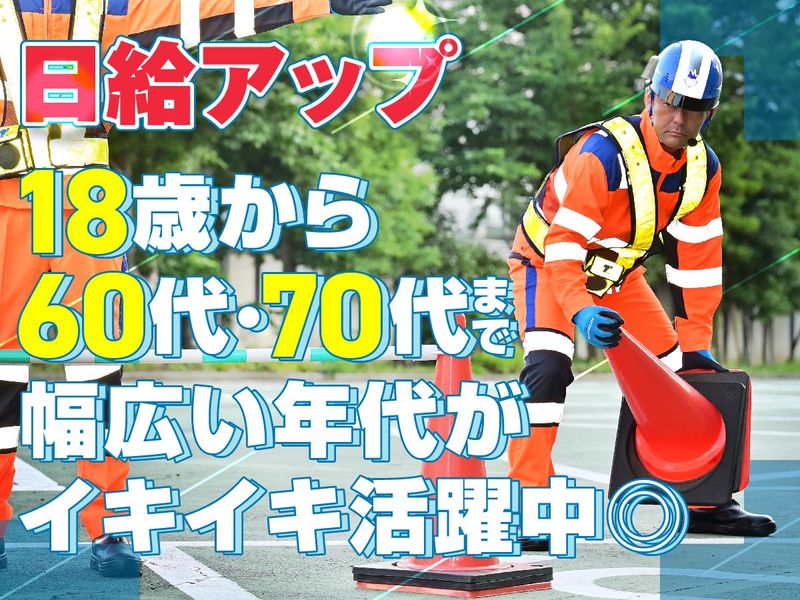 テイケイ株式会社　熊谷支社[010]