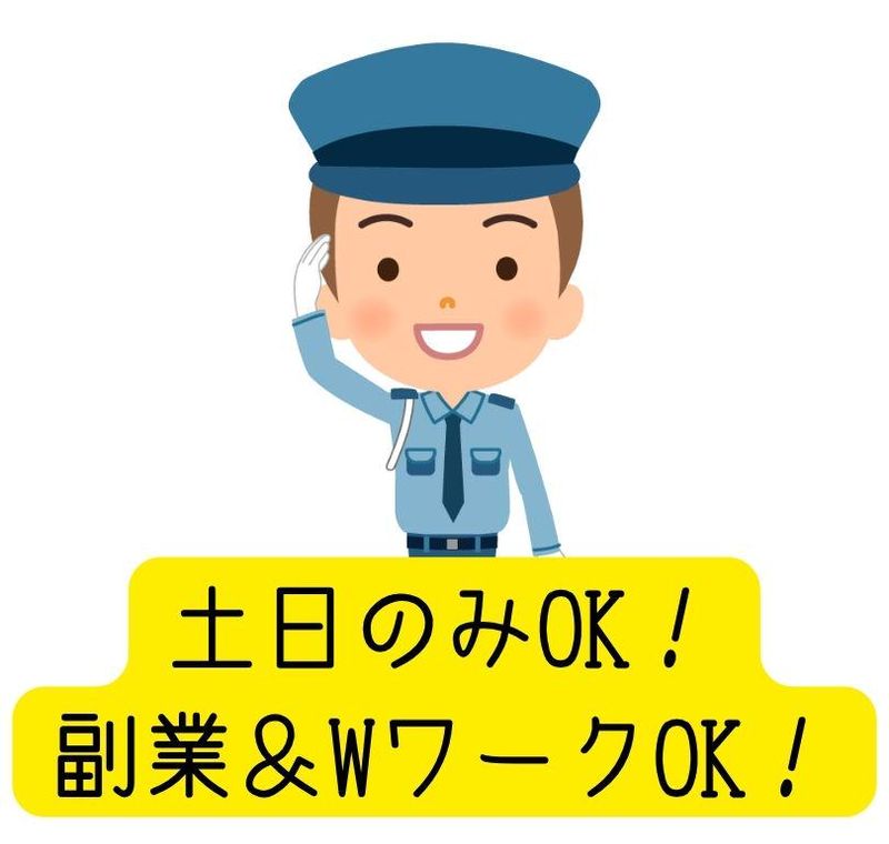 株式会社エスオージェイのアルバイト・バイト求人情報-02