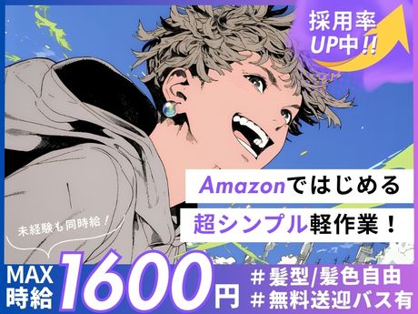 ライクスタッフィング株式会社