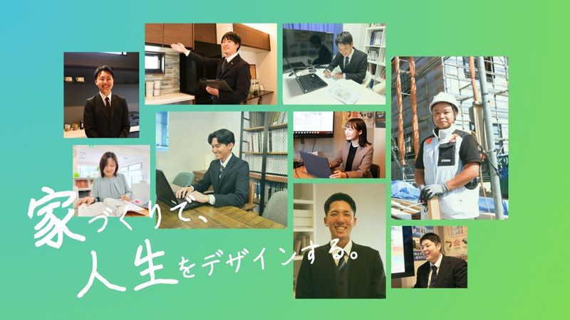 株式会社ケントホームズの求人・転職情報