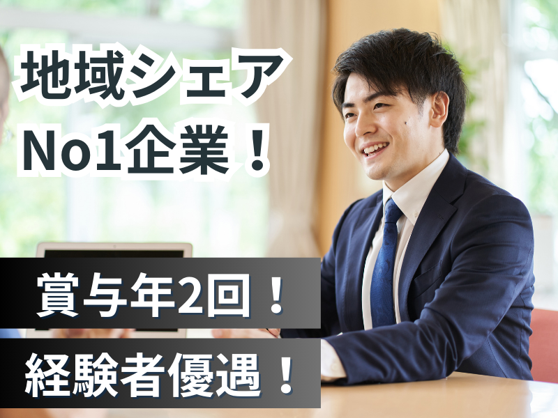 株式会社Grand Designの求人・転職情報