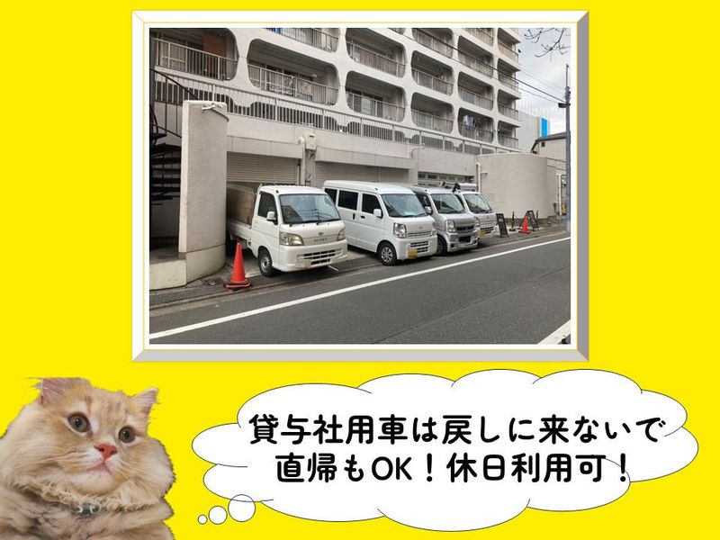 東京都内近郊など(株式会社プラクティス)のアルバイト・バイト求人情報-05
