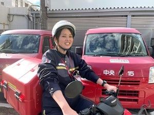 日本郵便株式会社の求人・転職情報