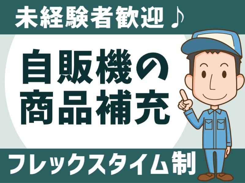 アシード株式会社の求人・転職情報
