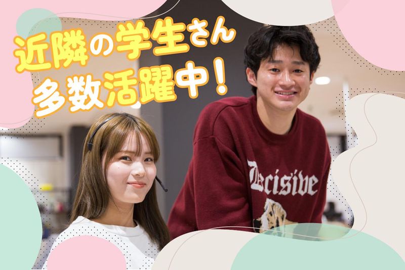 株式会社ジャパネットコミュニケーションズ　西新　/jcnsjcallのアルバイト・バイト求人情報-04