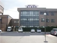 医療法人成康会 堤小倉病院の派遣求人情報