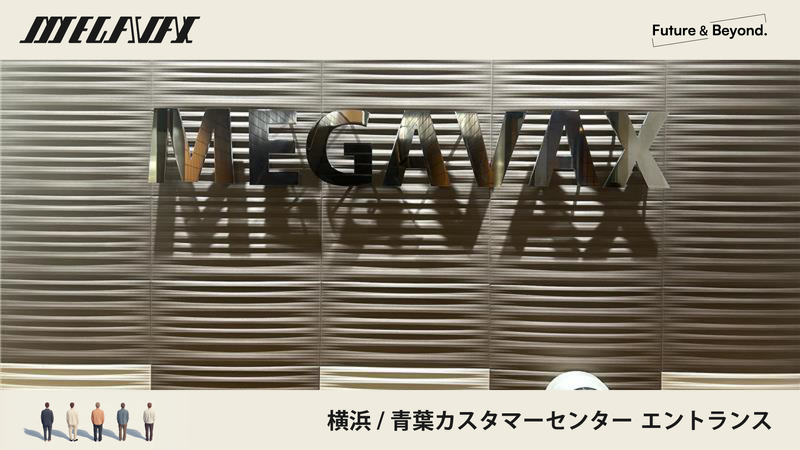 メガバックス株式会社のアルバイト・バイト求人情報-02
