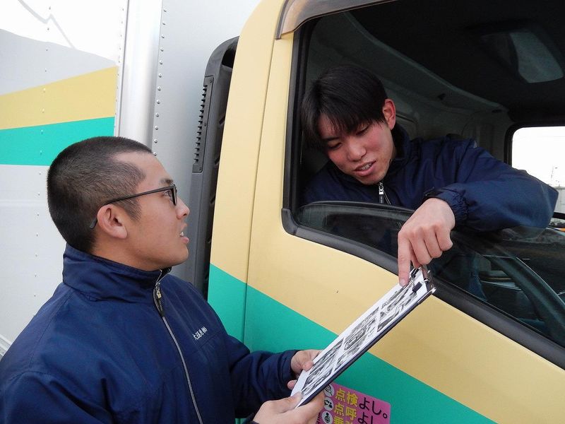 大五運送株式会社の求人・転職情報