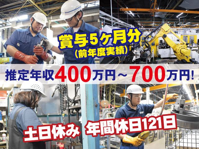 株式会社IJTT　真岡工場-0003の求人・転職情報