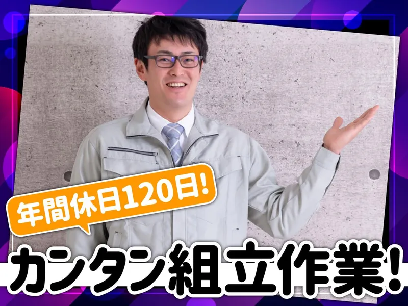 株式会社T.Companyのアルバイト・バイト求人情報