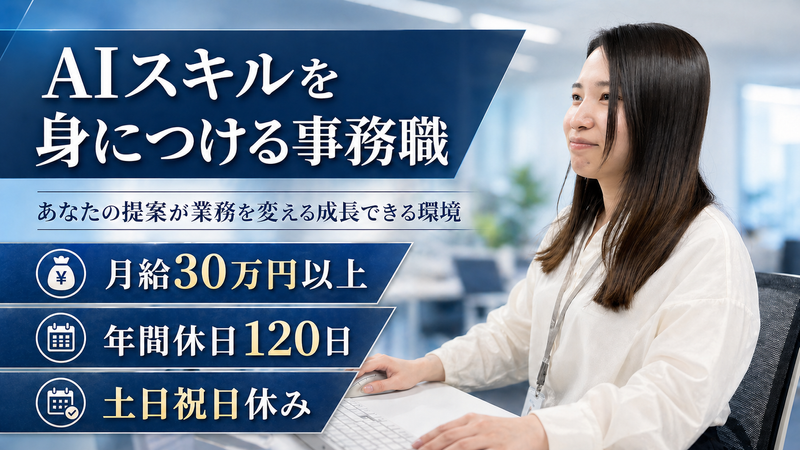株式会社ＫＩＲＥＩ　ｐｒｏｄｕｃｅの求人・転職情報