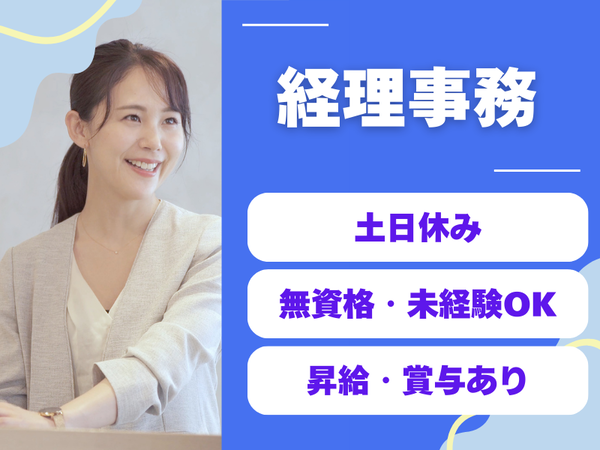 グッドコンサルティング株式会社