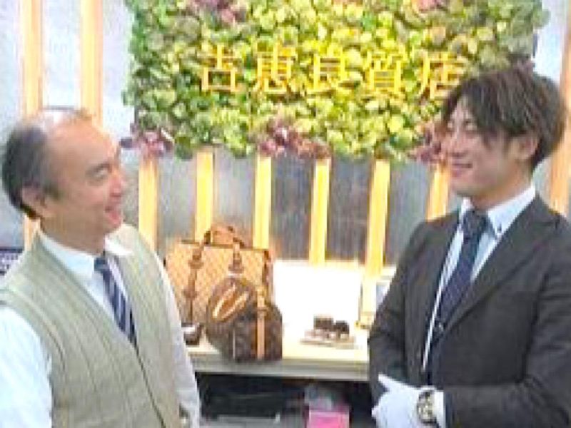 株式会社　古恵良販売の求人・転職情報