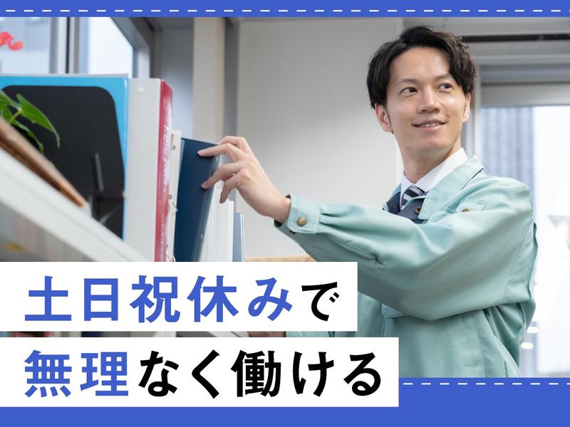 河淳株式会社の求人・転職情報
