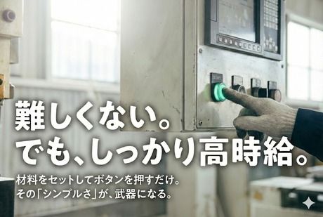 株式会社ジェイウェイブ