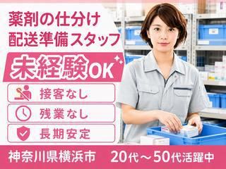 株式会社クリエイティブ東京支店/0001FIZNHCH15DzAA