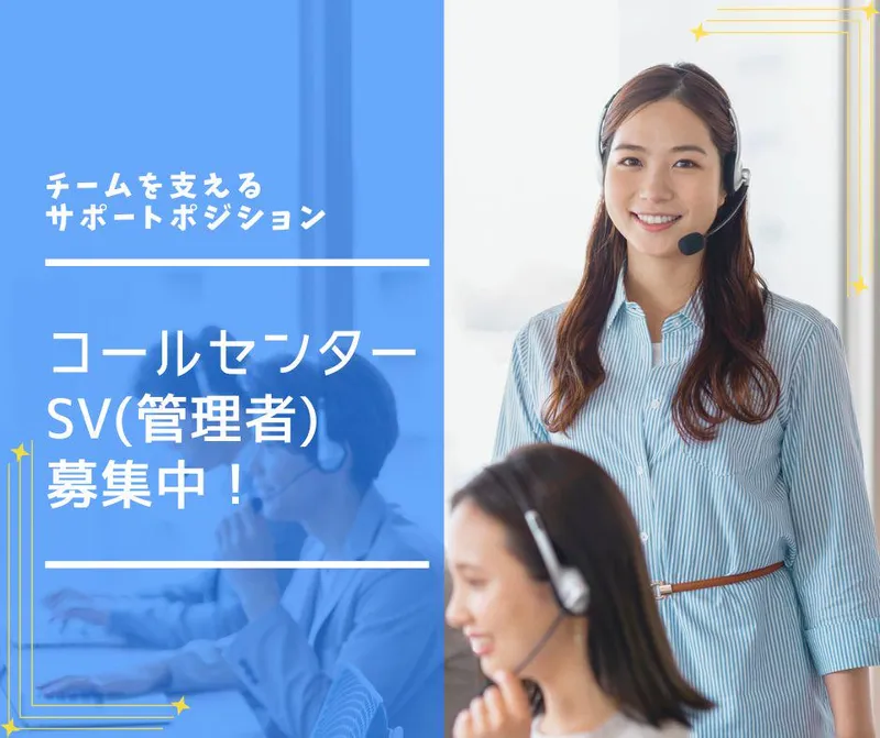 株式会社DELTA　オフィスサポート事業部　大阪営業所のアルバイト・バイト求人情報