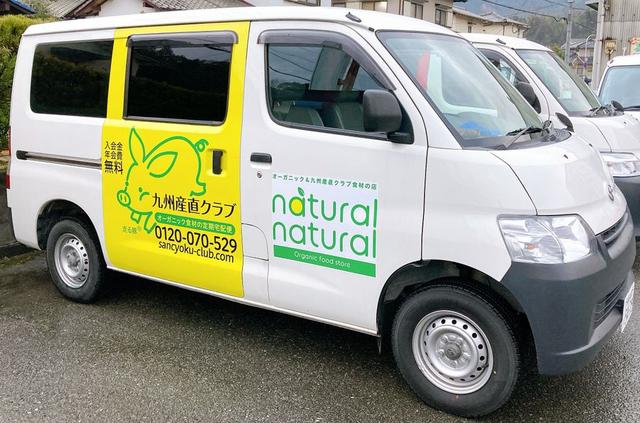 株式会社ドリームグループのアルバイト・バイト求人情報-03