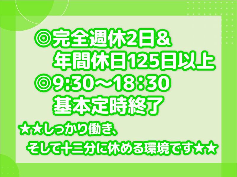 株式会社ナックの求人・転職情報