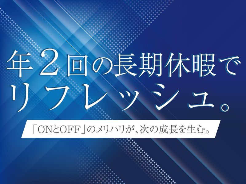 日本型枠工業株式会社　西日本営業所のアルバイト・バイト求人情報-05