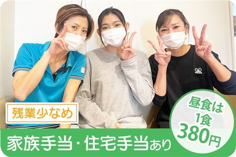 社会福祉法人陵風会の求人・転職情報