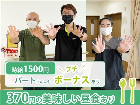 特別養護老人ホームサンライズビラのアルバイト・バイト求人情報-07