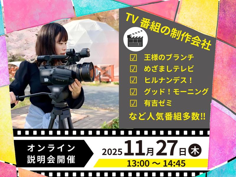 株式会社SPGホールマン