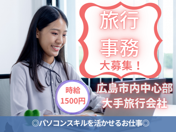 株式会社J&Jヒューマンソリューションズのアルバイト・バイト求人情報-17
