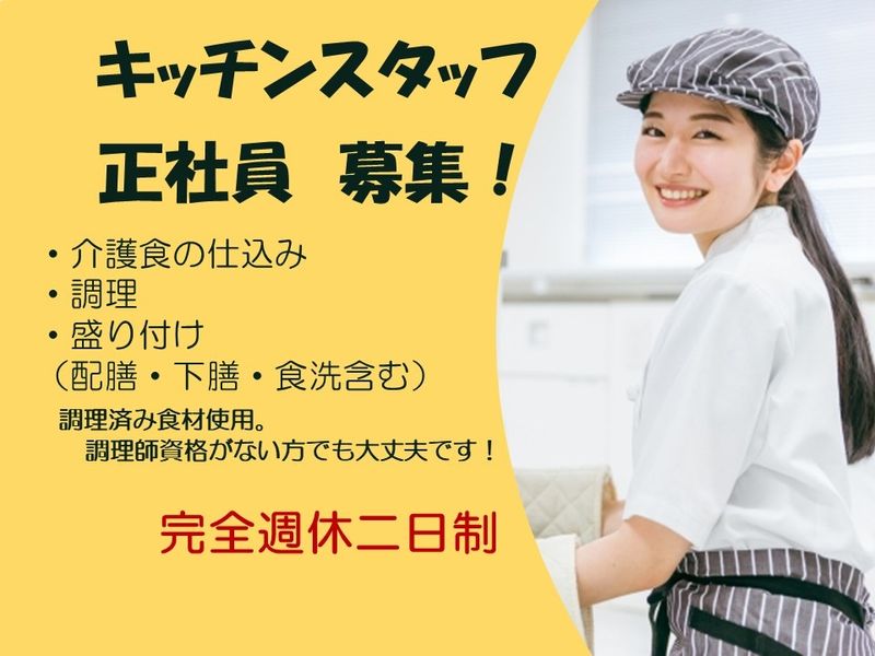 株式会社 川島コーポレーションの求人・転職情報