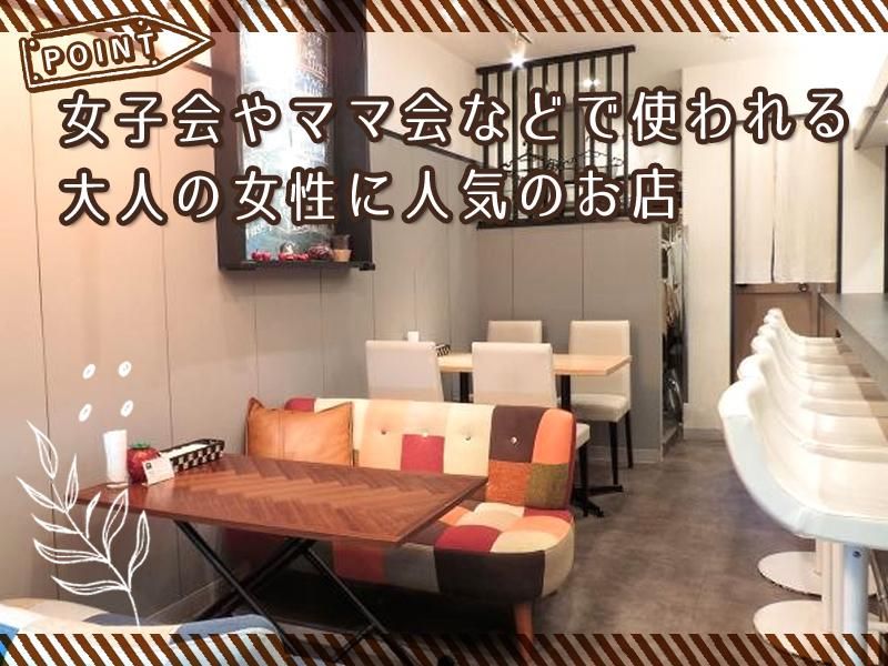 Berrycocoのアルバイト・バイト求人情報-02