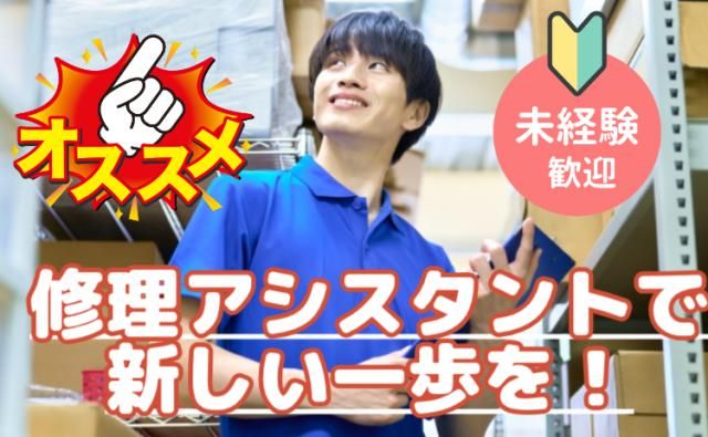 ㈱グランドの求人・転職情報