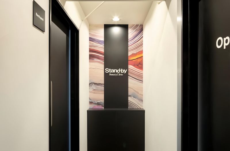 Stand by Beauty Clinicのアルバイト・バイト求人情報-04
