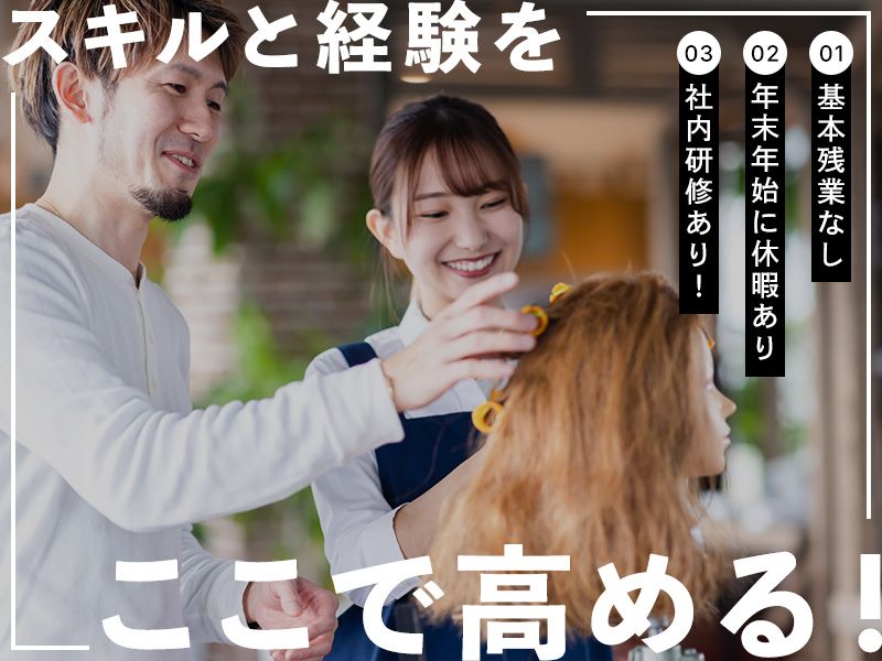 GRACIAS-0001の求人・転職情報
